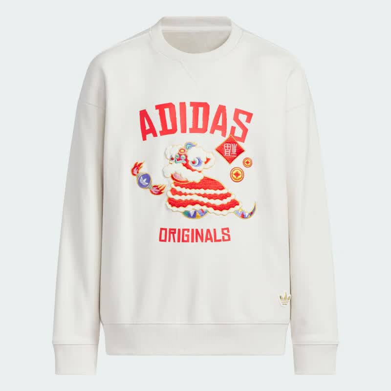 Adidas阿迪达斯儿童中国风毛圈布宽松长袖圆领卫衣套头衫JM5863