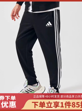 adidas春秋宽松长裤束脚卫裤黑色经典三条杠裤子TR30P1T-BW-1