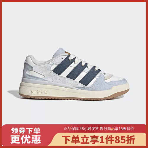 adidas阿迪达斯三叶草男鞋女鞋FORUM2000ORI运动休闲鞋JS2486