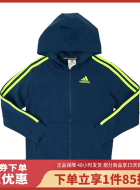 Adidas阿迪达斯TAEKWONDO儿童夹克TR30J5K-NL