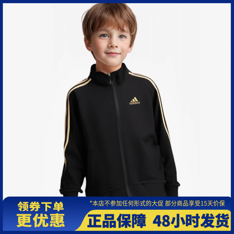 Adidas阿迪达斯男女童装春秋开衫夹克卫衣卫裤运动休闲长袖套装