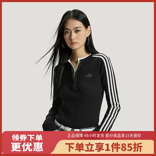adidas/阿迪达斯三叶草女子运动休闲长袖套头衫KS5333
