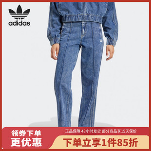 adidas/阿迪达斯女子P ESS DENIM ST牛仔长裤IW5758