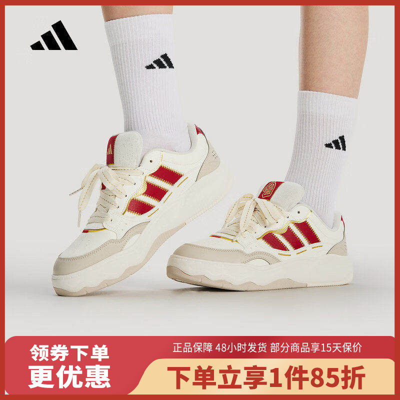 Adidas阿迪达斯男女鞋红色马年限定LITE SHUFFLE网球风板鞋KH9021,运动鞋new,运动休闲鞋,淘宝优惠券,粉丝福利购,淘宝优惠卷