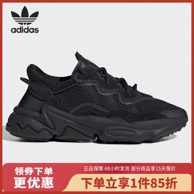 adidas/阿迪达斯经典复古老爹鞋运动鞋EE7775
