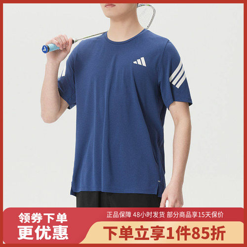 adidas/阿迪达斯ADI365 M 速干跑步运动短袖T恤JZ7692