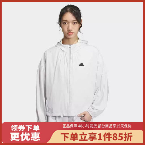 adidas/阿迪达斯女装运动训练休闲梭织夹克外套IM8835