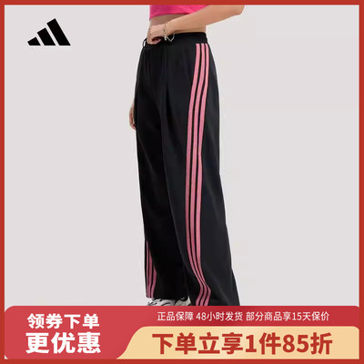 阿迪达斯（adidas）运动休闲百搭舒适宽松时尚女裤KS2897