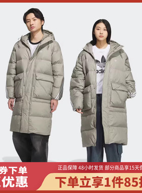 adidas三叶草男女保暖长款运动宽松鸭绒连帽羽绒服KF3698