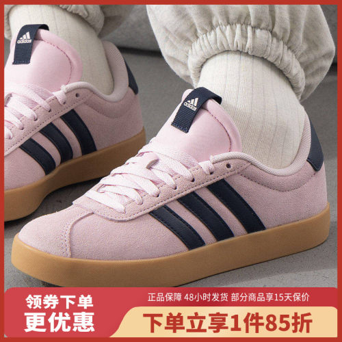 adidas/阿迪达斯VL COURT 3.0 运动休闲板鞋德训鞋JP7629