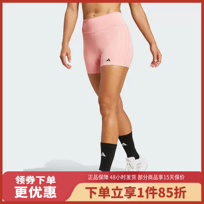adidas/阿迪达斯女士百搭休闲透气运动紧身裤IK5481