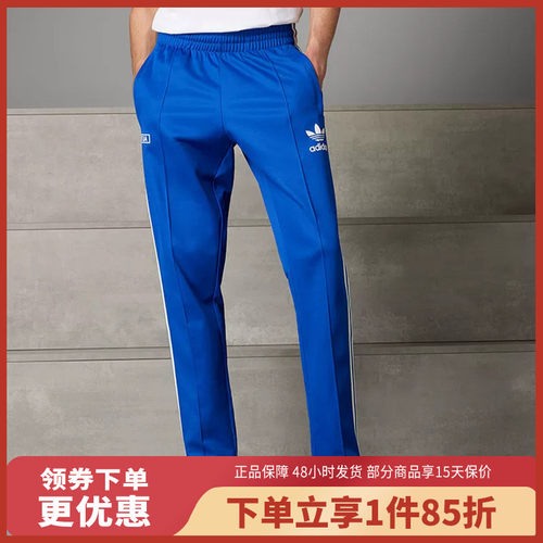 adidas/阿迪达斯男足球运动长裤IU2121