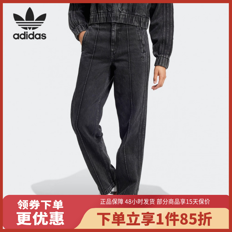 adidas/阿迪达斯女子P ESS DENIM ST牛仔长裤IY7407
