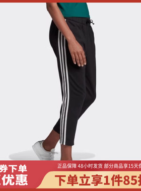 Adidas阿迪达斯三叶草女子三条纹休闲时尚潮流运动裤ACFL0047