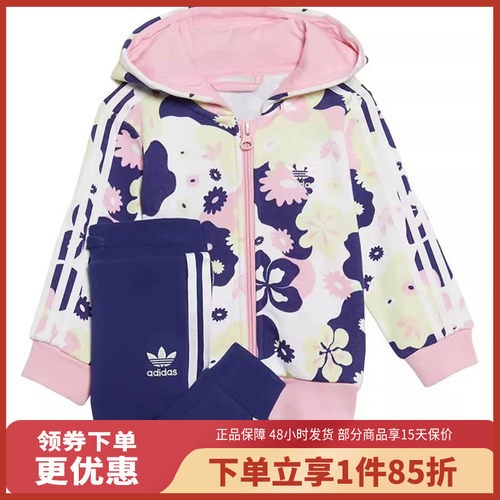 阿迪达斯三叶草连帽休闲运动套装
