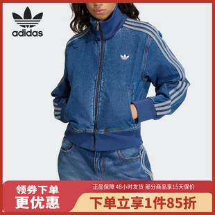 Adidas阿迪达斯三叶草牛仔运动夹克2026春女百搭街头风外套KD2913