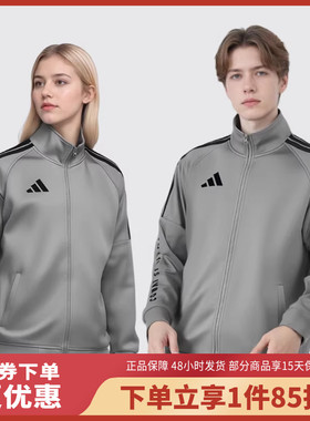 adidas/阿迪达斯休闲运动立领夹克外套TR30JR2CS-GYB