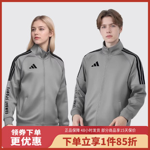 adidas/阿迪达斯休闲运动立领夹克外套TR30JR2CS-GYB