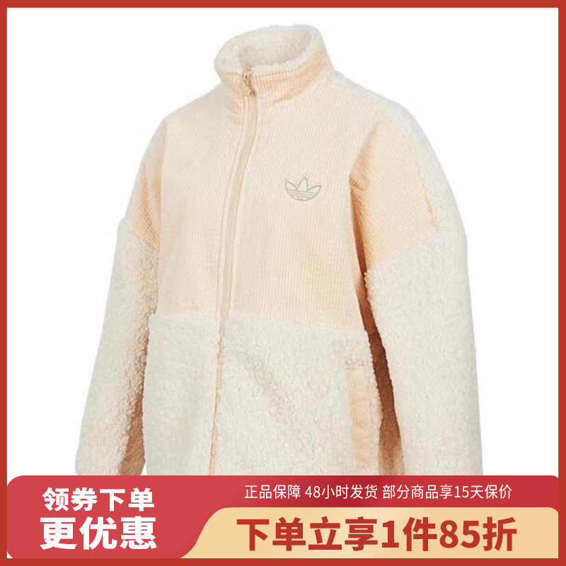 女装运动服Adidas/阿迪达斯立领