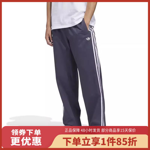 阿迪达斯（adidas）男子运动休闲宽松运动裤KS8224