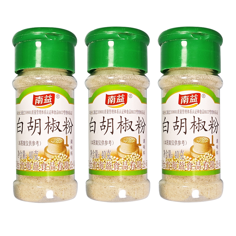 白/黑胡椒粉调味料香味浓郁