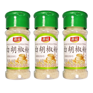 南益 白胡椒粉瓶装增香去腥调料香料调馅做汤丸子羊汤厨房调味料