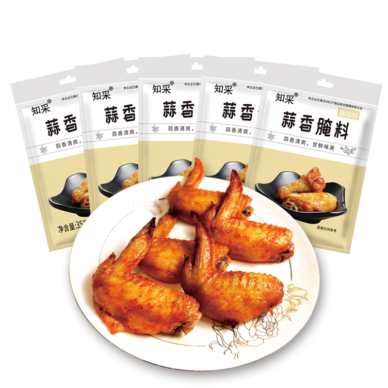 5包装 知采 蒜香腌料 烧烤腌肉料排骨家用炸鸡烤肉鸡翅香肠调味料