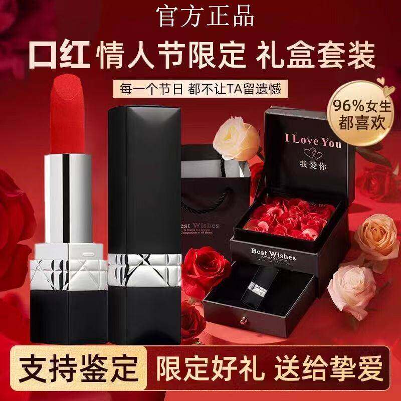 法国迪奧拉蓝金唇膏口红999磁吸丝绒哑光720持色官方正品送礼盒装