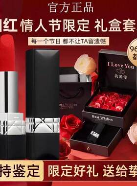 法国迪奧拉蓝金唇膏口红999磁吸丝绒哑光720持色官方正品送礼盒装