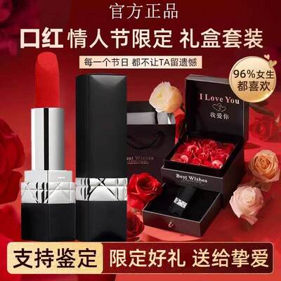 法国迪奧拉蓝金唇膏口红999磁吸丝绒哑光720持色官方正品送礼盒装