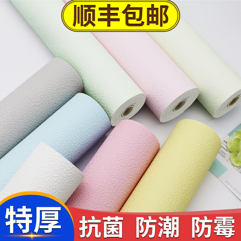 墙纸自粘防水防潮防霉简约现代3d立体贴纸壁纸卧室翻新墙面装饰|ruв категории Домашний быт, наклейки, стены наклейки - от Buy2taobao.com для оказания профессиональной услуги покупки агента Taobao