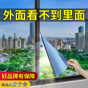 单向透视玻璃窗防窥膜窗户贴纸透光不透明防走光外面看不到里面