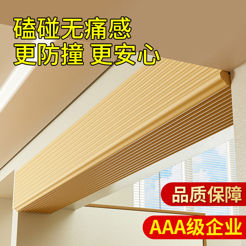 防撞头软包横梁泡沫复式楼头顶小心碰头阁楼承重梁房梁防撞条软包