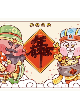 AAA级企业-高品质-灶神防油贴纸