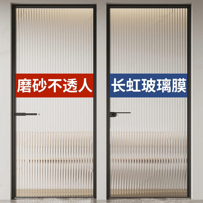 AAA级企业-高品质-长虹玻璃贴膜