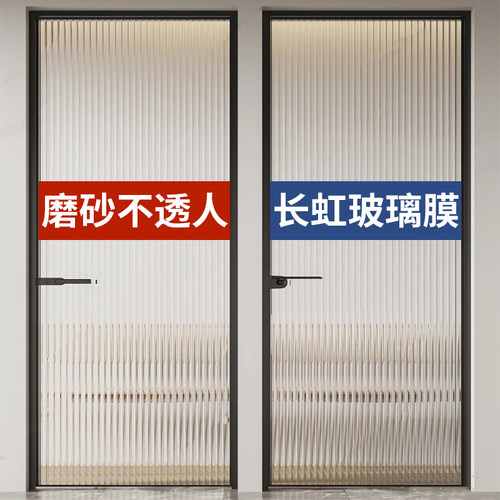 AAA级企业-高品质-长虹玻璃贴膜