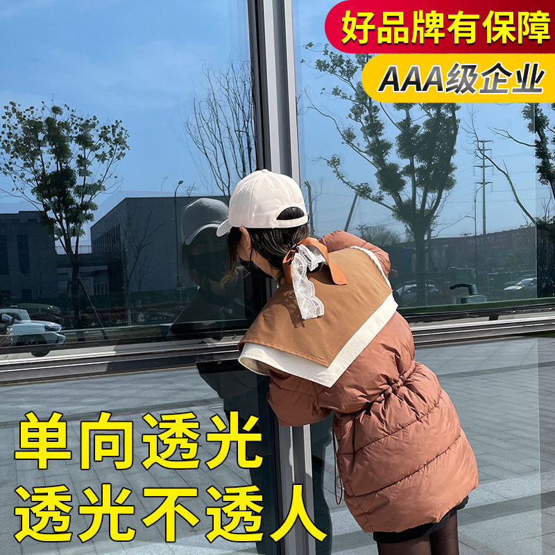 玻璃窗户防窥膜贴纸防走光透光不透明单向透视看外不看里隐私贴膜,家居饰品,玻璃膜/贴,淘宝优惠券,粉丝福利购,淘宝优惠卷