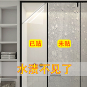 浴室玻璃贴膜除水渍防污透明卫生间贴纸淋浴房隔断门防水垢自粘膜