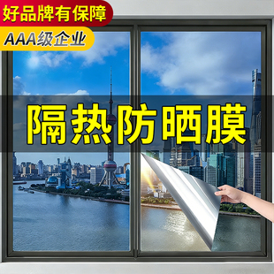 汽车同款窗户太阳膜阳台遮阳隔热膜玻璃门窗花防晒贴纸全遮光防窥