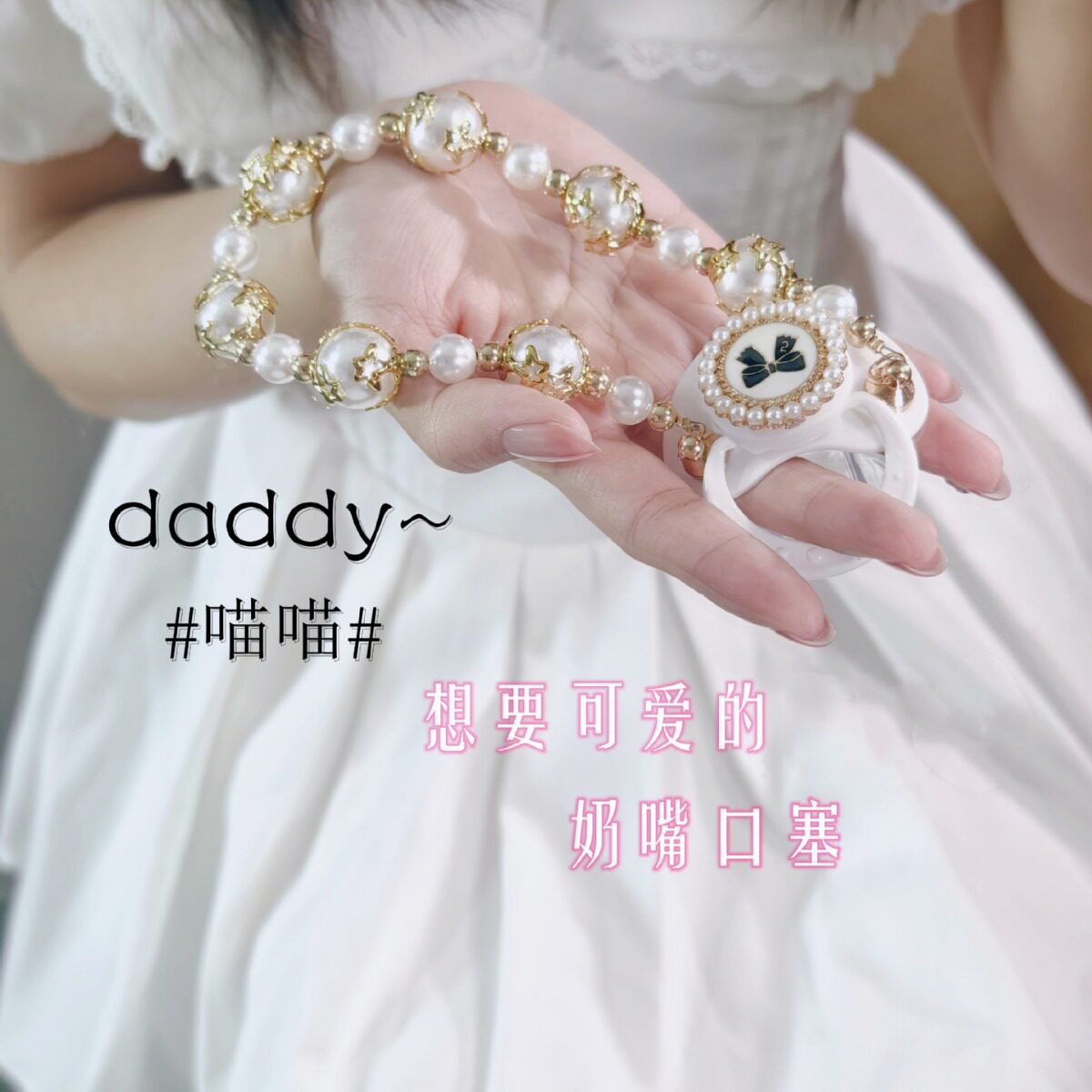 情趣用品奶嘴口塞球枷住嘴巴噤声sm调教刺激通用另类玩具女用情侣