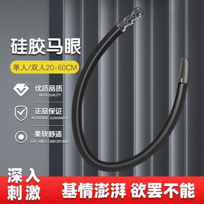 新款马眼棒情趣新手男用品空心双头大尺度性玩具尿道自慰外出佩戴