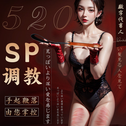 久爱情趣用品女另类调教木柄手把拍打马鞭sp工具牛皮拍子情趣皮鞭