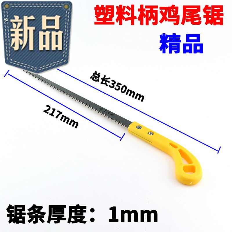 木工鸡尾锯细齿锯天花板石膏板墙板锯园林小手锯户外修枝锯k子|msdalam kategori perkakasan/alat, Alat-alat tangan, Gergaji dan bilah saw, gergaji Cocktail - dari Buy2taobao.com untuk memberikan perkhidmatan ejen Taobao profesional membeli