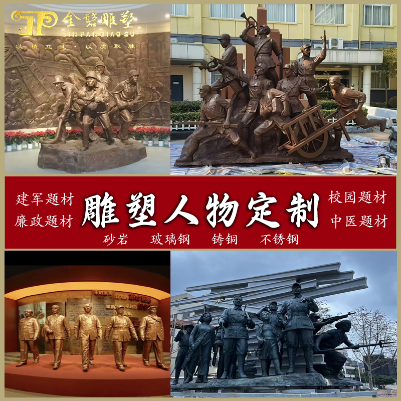 红色题材浮雕作品图片