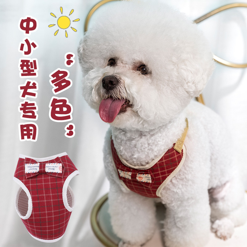 狗狗牵引绳泰迪比熊猫咪背心式胸背带韩版小型犬宠物用品狗绳