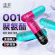 涩井DD聚氨酯001尿酸胶囊避孕套快感超薄裸入正品 安全套男用官方