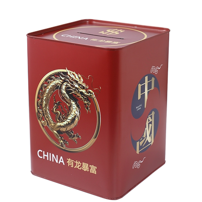 只进不出马口铁存钱罐储蓄罐