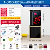 新品 海星大型客厅鱼缸水族箱懒人生态免换水小P型超白玻璃下过滤