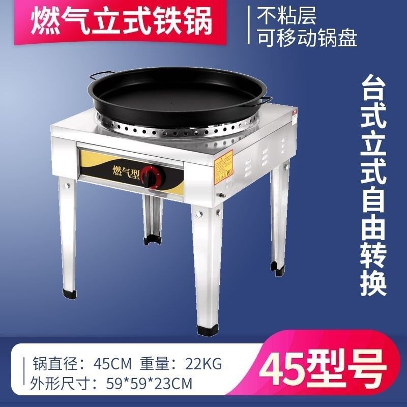 现货速发台式生煎包炉子煎包炉商用实用烙饼锅水煎包摆摊煎饼不粘
