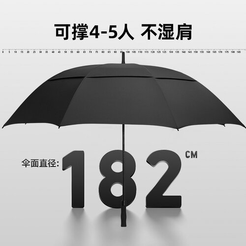 新品超级大伞特大码雨伞超大号长柄四人家用加固抗台风.定制暴雨